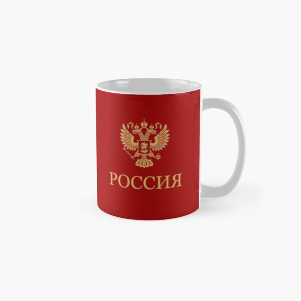 Russia Gold Classic  Mug Print - Coffee Tea Photos review and price