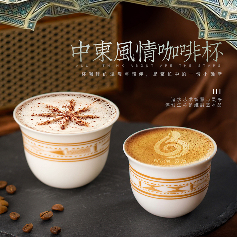 Middle Eastern Style Suet Jade - Coffee Tea Like review and price