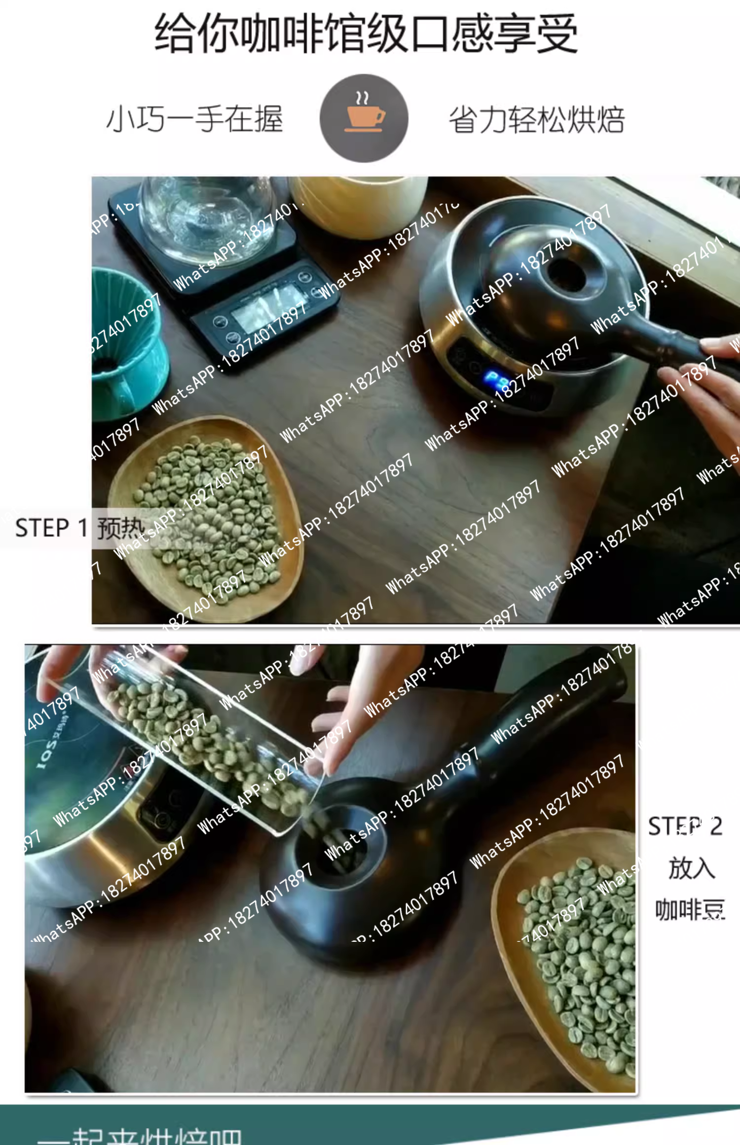Ceramic coffee roaster for hom - Coffee Bean And Tea Leaf review and price