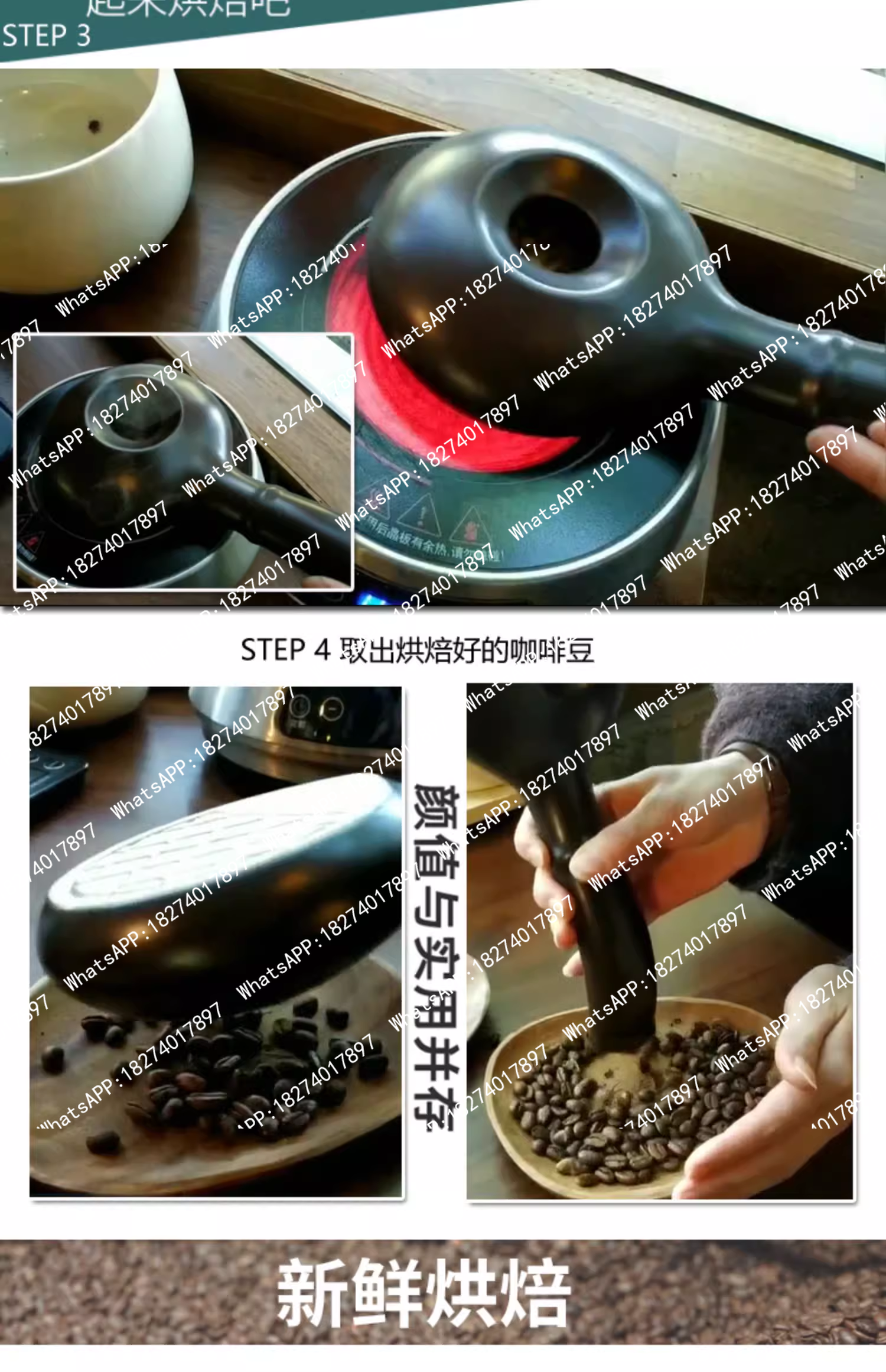 Ceramic coffee roaster for hom - Coffee Bean And Tea Leaf review and price