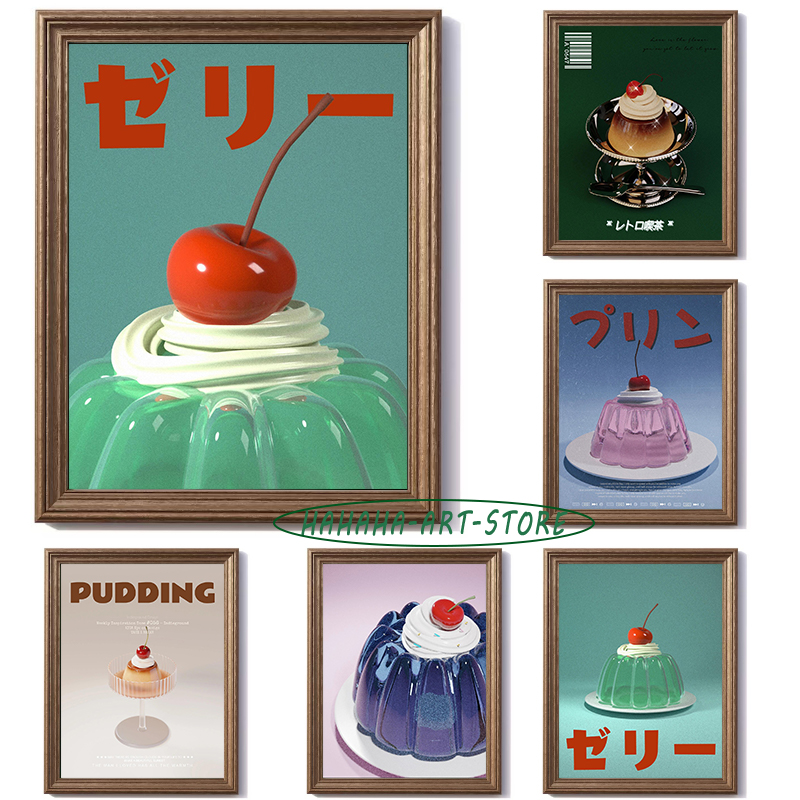 Pudding Dessert Afternoon Tea  - Coffee Tea Poster review and price